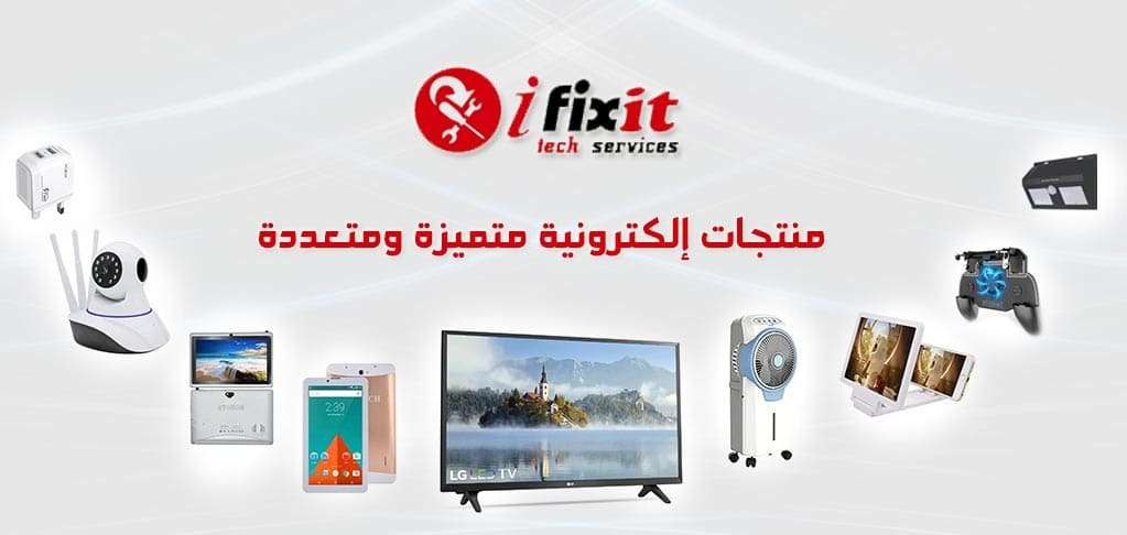 ifixit banner