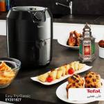  TEFAL EY2018 EASY FRY CLASSIC OIL LESS FRYER, fig. 1 