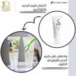  Offer (collagen hand cream + free olive or snail hand cream), fig. 1 