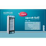  Hdson Single Door Display Refrigerator - HSC-380, fig. 1 