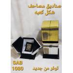  The box of the Koran in the shape of the Kaaba, fig. 1 