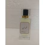  Ghamdan perfume for men, 50 ml bottle, fig. 1 