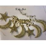  3D Ramadan decoration, 4 crescent and 3 stars - size 210 cm - AZ-2516, fig. 1 