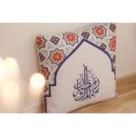  A pillowcase with the phrase Ramadan Mubarak, fig. 1 