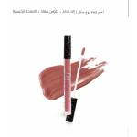  Liquid Matte Lipstick No. 45, fig. 1 