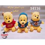 Honey Teddy Bear - Small Size - Yellow - ( 14116 ), fig. 1 