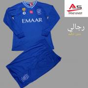  ALHilal sports set - long sleeve - two pieces, fig. 1 