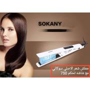  مملس شعر ماركة سوكاني (SOKANY HS-950B), fig. 4 