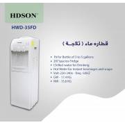  HDSON Water Dripper (Refrigerator) - (WHD-35FD), fig. 1 