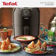  TEFAL EY2018 EASY FRY CLASSIC OIL LESS FRYER, fig. 2 