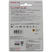  SanDisk -SDSDU-064G-U46 Ultra SDXC UHS-I - 64 GB, fig. 3 