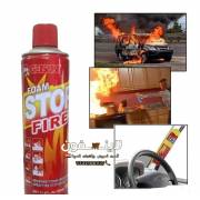  GESTON small size fire extinguisher, fig. 3 