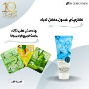  Offer (cleansing foam 100 ml + 3 free paper masks) 3W Clinic, fig. 1 