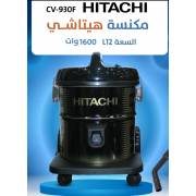  Hitachi vacuum cleaner - cv930f, fig. 1 
