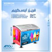  HDSON Ice Cream Freezer - HCF-44CV, fig. 1 