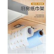  Toilet Paper Holder, fig. 4 