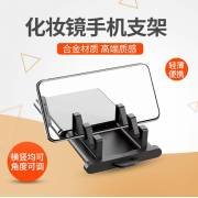  Phone holder with makeup mirror, fig. 3 