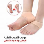  Silicone Heel Moisturizing Socks, fig. 2 