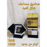  The box of the Koran in the shape of the Kaaba, fig. 1 