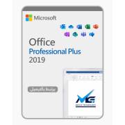  Office 2019 Professional Plus - linked to your email, fig. 1 
