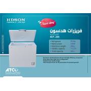  HDSON Economical Floor Standing Refrigerator - HCF-205, fig. 1 