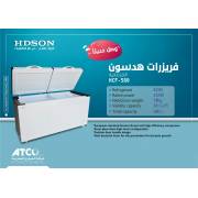  HDSON Economical Floor Standing Refrigerator - HCF-580, fig. 1 