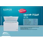  HDSON Economical Floor Standing Refrigerator - HCF-350, fig. 1 