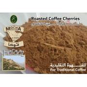  Roasted coffee fruits - mahoj, fig. 1 