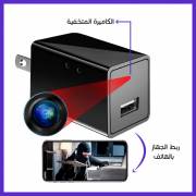  A small camera for photo and video with high resolution 1080° in the form of a hidden mobile charger that does not emit any lights, fig. 4 