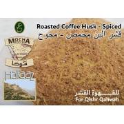  Roasted coffee husk - roasted, fig. 2 