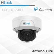  كامرة مراقبة هيجفيشن HiLook by Hikvision IPC-D140H-M 2.8mm Network Camera, fig. 1 