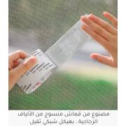  Adhesive for repairing window grilles and windows at home - high-quality fiber, 2 meters long, fig. 6 