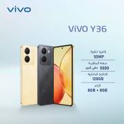  Vivo Y36 mobile phone - 8GB RAM - 256GB, fig. 3 