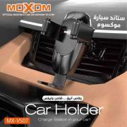  Wireless car phone holder and charger - MOXOM - MX-VS07, fig. 1 