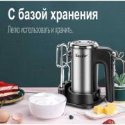 Sonifer 2 in 1 Electric Egg Mixer with Stand and Safety Lock (SF-7022), fig. 4 