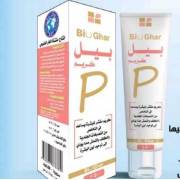  Bioghar  Peel Skin Cream - 50 gm, fig. 1 