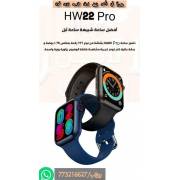  hw22 smart watch with highest specifications - version 6, fig. 2 