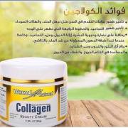  Wokali collagen cream, fig. 4 