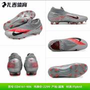  Nike (High Copy) Phantom soccer shoes - Grey, fig. 1 
