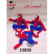  Spider-Man Doll - (13850), fig. 1 