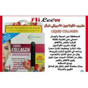  American Collagen Concentrate Drink - 10 Ampoules, fig. 2 