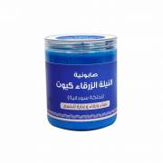  صابونية النيلة الزرقاء كيوت للجسم - 700 جرام, fig. 1 