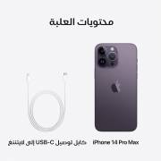  New Apple iPhone 14 Pro Max (256 GB) - Deep Purple, fig. 4 