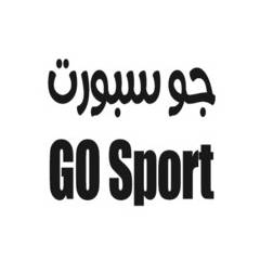 GoSport