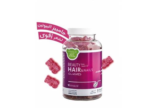  Sensilab Beauty Hair And Nails Vitamins For Women - 60 Gummies, fig. 4 