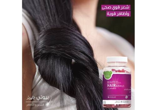  Sensilab Beauty Hair And Nails Vitamins For Women - 60 Gummies, fig. 2 