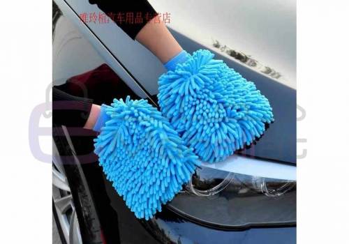  Car cleaning gloves, fig. 3 