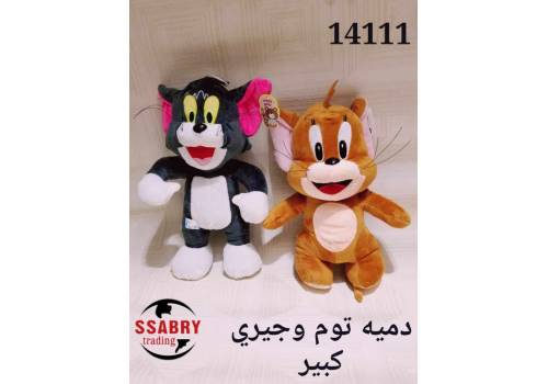  Tom and Jerry Doll - Large - ( 14111), fig. 1 